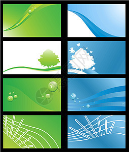 一套名片海浪液体射线蓝色天空太阳卡片生态坡度商业图片