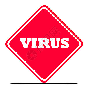 H1N1 警告信号情况钻石感染图标传染性病毒性医学插图商业图形化图片