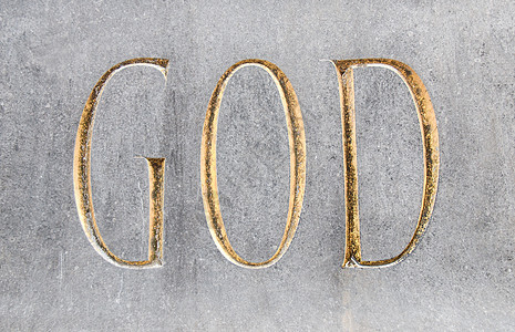 圣神的碑文材料宗教石头写作字体雕刻黄色标题金属信仰背景图片