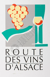 法国阿尔萨斯 Alsace种植外观栽培葡萄世界位置酒业图片
