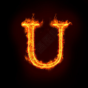 U型火消防字母表图片