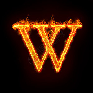 W W 火消防字母表图片