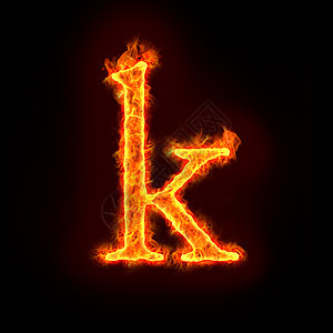 防火字母表 小字k图片