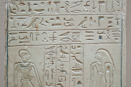 埃及象形文字和雕刻在石头上的人类人物数字法老艺术脚本考古学写作旅行地标旅游文化图片