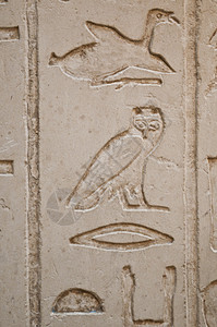 埃及象形文字刻在石碑上图片