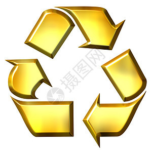 3D 金再循环符号插图金属运动概念箭头环境黄色生态垃圾金子图片