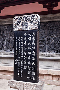 中国苏州汉尚西寺精神宗教寺庙建筑物宝塔雕刻佛教徒雕塑图片