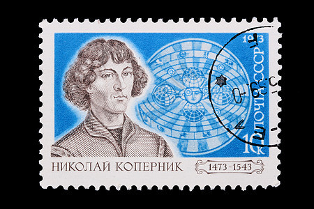 俄罗斯-1973年CIRCA 哥白尼邮票图片
