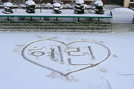 雪上的爱绘画雪花白色感情地面高清图片