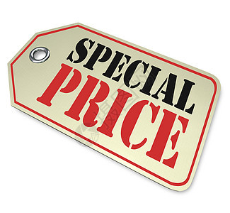 价格标记 - 销售期间成本减去的特殊清除价格图片