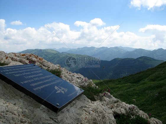 山山脉岩石石头风景植被路线文件植物群植物轨道山丘图片