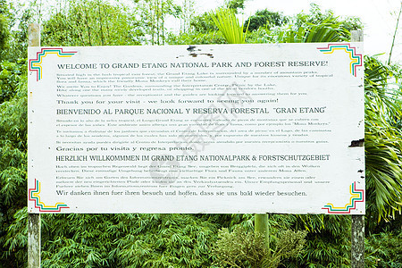 格林纳达大江国家公园的标志图片