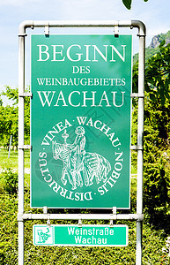 奥地利下奥地利Wachau地区瓦豪州维基栽培区外观葡萄世界遗产种植位置世界酒业图片