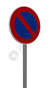 禁止停车信号盘子交通红色入口圆形路标城市蓝色街道图片