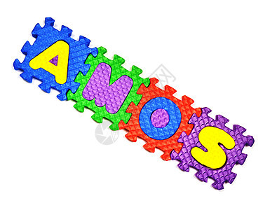 阿摩斯玩具股票库存蓝色字母积木照片紫色绿色红色图片