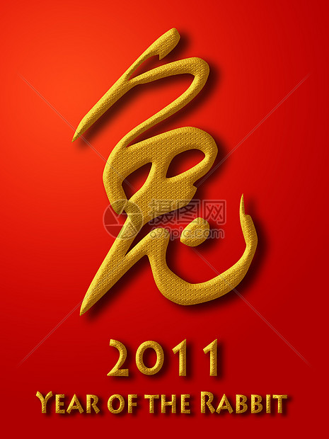红背景下的中国黄鼠兔年金之年;图片
