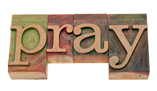 文字印刷类型的祈祷词图片