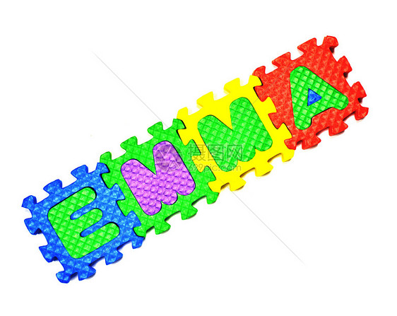 艾玛绿色紫色库存字母积木黄色玩具照片红色蓝色图片