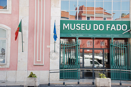 里斯本Fado博物馆学校首都国家音乐景观城市古董粉色建筑学建筑图片