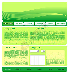 网站绿色模版插文说明图片