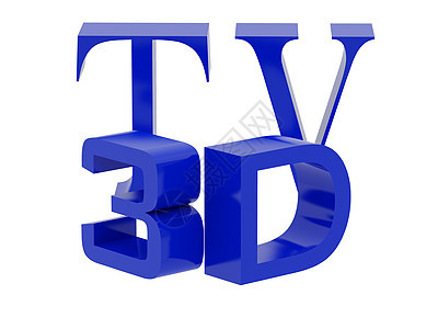 符号3d电缆技术娱乐展示电视电影电子产品屏幕监视器视频图片