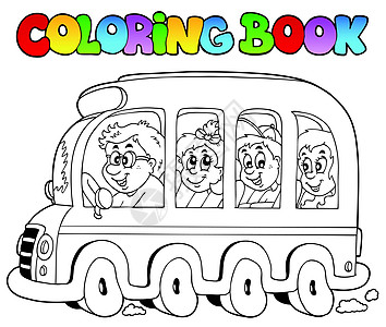 校车上的彩色书籍图片