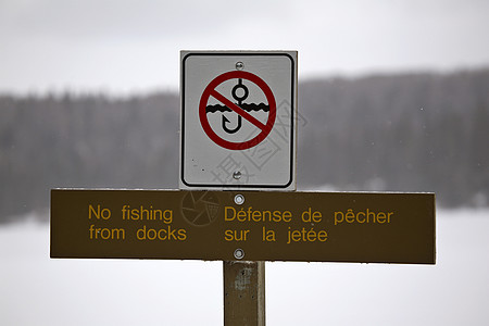 瓦斯克苏伊湖小岛没有钓鱼标志图片