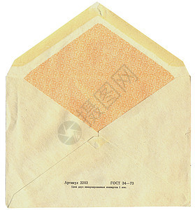 后面的旧苏维埃邮袋图片