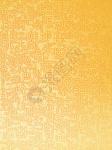 金金字母装饰金子框架文化墙纸艺术标签风格传统图片