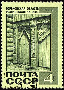 邮票上刻雕刻的老木棍图片