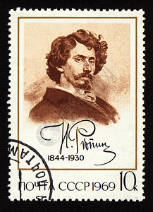 俄罗斯画家Repine的肖像贴在邮票上图片