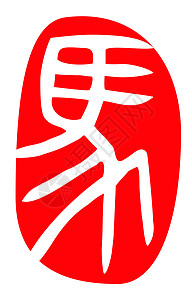 中中中文黄黄二甲 马匹背景图片