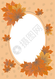 叶子的秋天框架图片