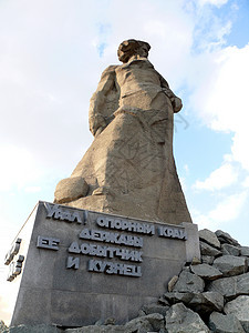 乌拉尔遗迹  舍利亚宾斯克地标城市故事旅行旅游文化游客石头历史性蓝色图片