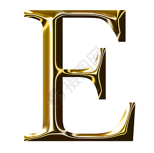 金金字母符号 E - 大写字母图片