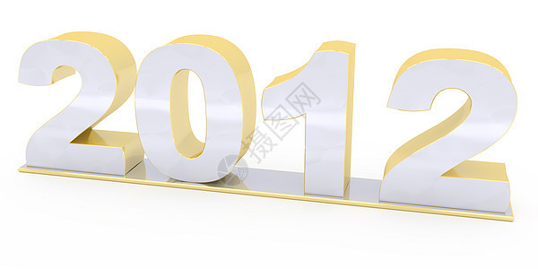 2012年新年度节日时间金子金属数字纪念品站立体积白色图片
