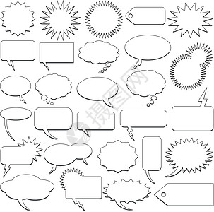 漫画语言泡泡插图繁荣说话紧缩噪音讲话盒子标签演讲气球图片