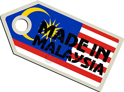 马来西亚制造的病媒标签图片