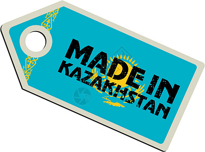 哈萨克斯坦制造的矢量标签图片