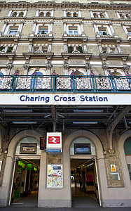 伦敦Charing十字车站入口图片