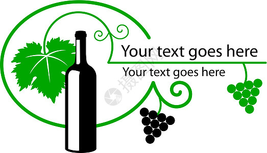 绿黑葡萄酒插图图片