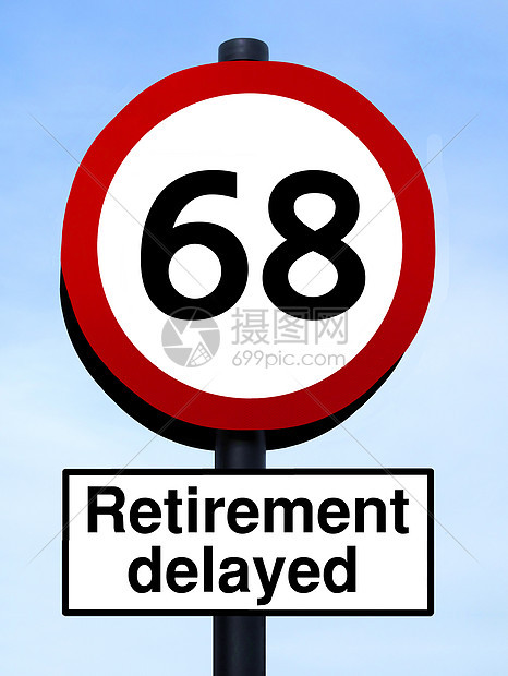 延迟退休至68个路标图片