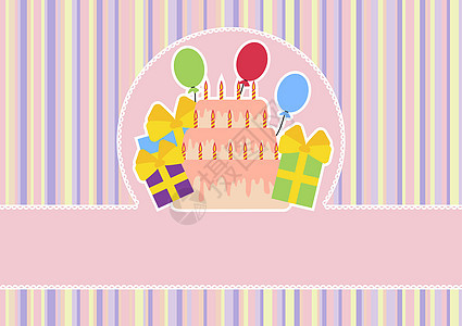 贺卡卡纪念日丝带蛋糕胜利喜悦庆典周年气球插图框架图片