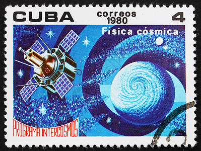 古巴1980年 天体物理学 宇宙间图片