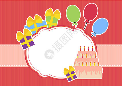 贺卡卡框架礼物庆典胜利幸福插图惊喜蛋糕念日丝带图片