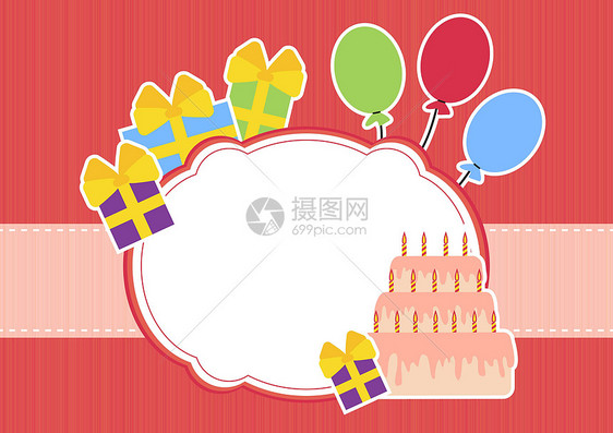 贺卡卡念日惊喜丝带插图气球蛋糕生日喜悦框架卡片图片