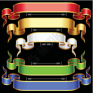 可调节长度的色带套装 矢量红色 金色 蓝色 绿色和白色框架隔离在背景上标题元素边界手臂收藏海浪乐队问候标签滚动图片