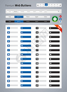 Web 按钮酒吧界面白色用户钥匙店铺网站导航绿色框架背景图片