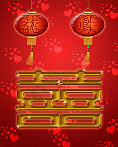 中国婚礼 红绿灯带的中国双幸福标志图片