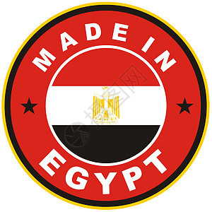 以 egypt 制成图片